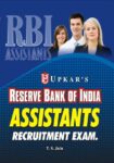 Reserve Bank of India Assistants Recruitment Exam.