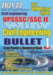 2021-22 UPSSSC JE / SSC JE - Civil Engineering