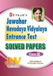 Jawahar Navodaya Vidyalaya Entrance Test Solved Papers (Class IX)