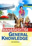 Maharashtra General Knowledge