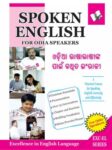 Spoken English For Odia Speakers