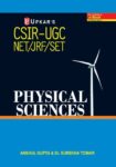 CSIR-UGC NET/JRF/SET Physical Sciences