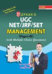 UGC-NET/JRF/SET MANAGEMENT (Papers-II)
