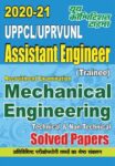 2020-21 UPPCL/UPRVUNL ASSISTANT ENGINEER - MECHANICAL ENGINEERING