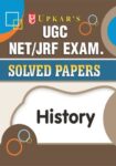 UGC NET/JRF Exam. Solved Papers History