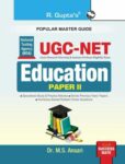 NTA-UGC-NET: Education (Paper II) Exam Guide