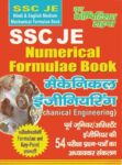 SSC JE - MECHANICAL ENGINEERING NUMERICAL FORMULAE