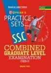 Practice Sets S.S.C. Combined Graduate Level Exam. (For TierI )