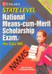 State Level National MeanscumMerit Scholarship Exam. (For Class VIII Students)