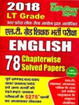 LT GRADE ENGLISH 2018