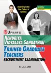 K.V.S. Trained Graduate Teachers Recruitment Examination