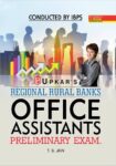 Regional Rural Banks Office Assistants Preliminary Exam