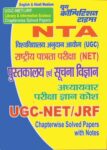 UGC-NET/JRF NTA - LIBRARY AND LIBRARY SCIENCE