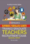 Navodaya Vidyalaya Samiti Trained Graduate Teachers Recruitment Exam.