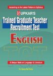 Trained Graduate Teacher Recruitment Test English – Surya Pal Yadav