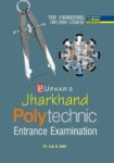 Jharkhand Polytechnic Entrance Examination