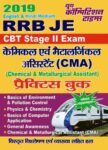 RRB JE CBT STAGE-II EXAM Chemical & Metallurgical Assistant
