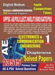 All India PSC AE/PSU - Electronics & Communication Engineering  VOLUME-1