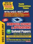 2022-23 NTA/UGC-NET/JRF - Computer Science & Applications