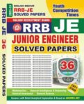 2023-24 RRB JE Study Material Solved Papers