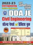 2022-23 DDA JE - Civil Engineering