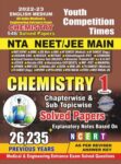 2022-23 NTA NEET/JEE MAIN - Chemistry Vol.-1