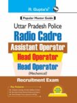 Uttar Pradesh Police : Radio Cadre Recruitment Exam Guide