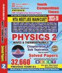 2023-24 NTA/NEET/JEE Main Physics