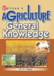 Agriculture General Knowledge English