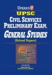 UPSC Civil Services Preliminary Exam General Studies ( Solved Papers)