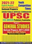 2021-22 UPSC PRE - General Studies