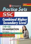 Practice Sets SSC Combined Higher Secondary Level (10+2) Examination