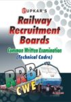 Railway Recruitment Board Exam. (Technical Cadre)