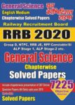 2020 RRB - GENERAL SCIENCE