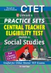 CTET Practice Sets (PaperII) Social Studies (For Classes VIVIII)