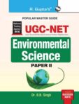 NTA-UGC-NET: Environmental Science (Paper II) Exam Guide