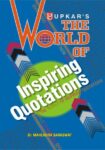 The World of Inspiring Quotations