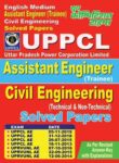 UPPCL/UPRVUNL Assistant Engineer Trainee - Civil Engineering