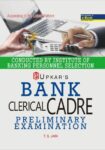 IBPS Bank Clerical Cadre Common Written Preliminary Examination