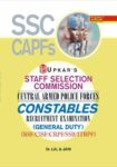 SSC CAPFs Constables Recruitment Exam. (General Duty)
