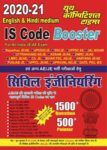 2020-21 IS CODE BOOSTER
