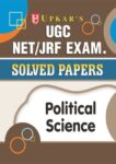 UGC NET/JRF Exam. Solved Papers Political Science