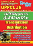 UPPCL JE - ELECTRICAL ENGINEERING(TRANSMISSION AND DISTRIBUTION)
