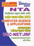 UGC-NET/JRF - COMPUTER SCIENCE & APPLICATION