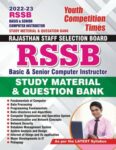 2022-23 RSSB - Study Material & Question Bank