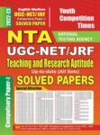 2022-23 NTA UGC-NET/JRF - English Teaching & Research Aptitude