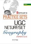 Practice Sets UGC NET/JRF/SET Geography Paper II & III