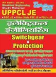 UPPCL JE - ELECTRICAL ENGINEERING(SWITCH-GEAR & PROTECTION)