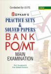 Practice Sets & Solved Papers BANK PO/MT main Examination