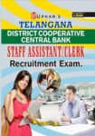 TELANGANA DCC Bank Staff Assistant / Clerk Recruitment Exam